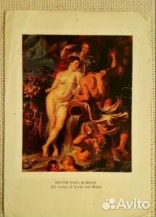 Открытка СССР