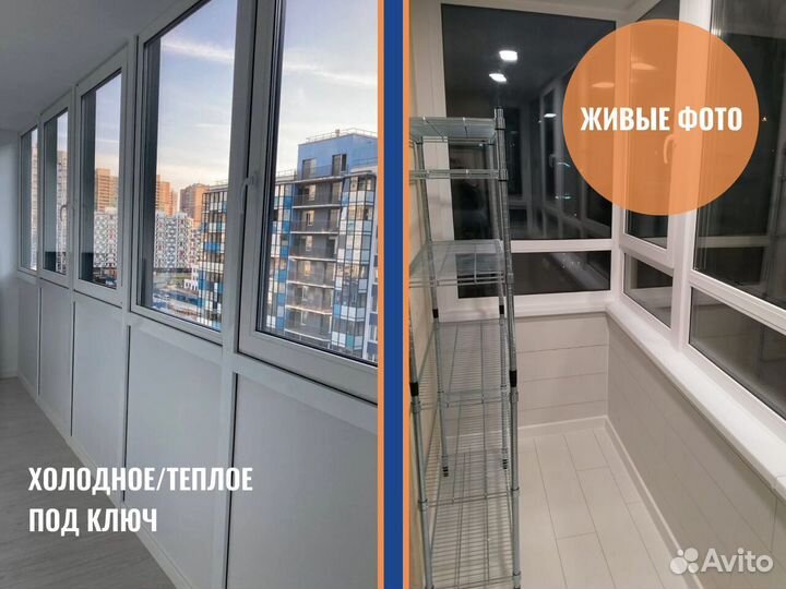 Пластиковые окна в квартиру, от производителя