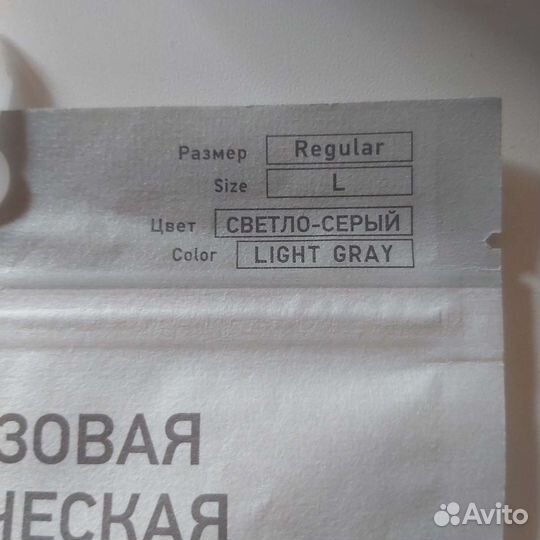 Набор многоразовых гигиенических масок для лица