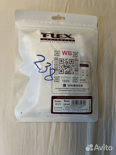 Топ бандо белый