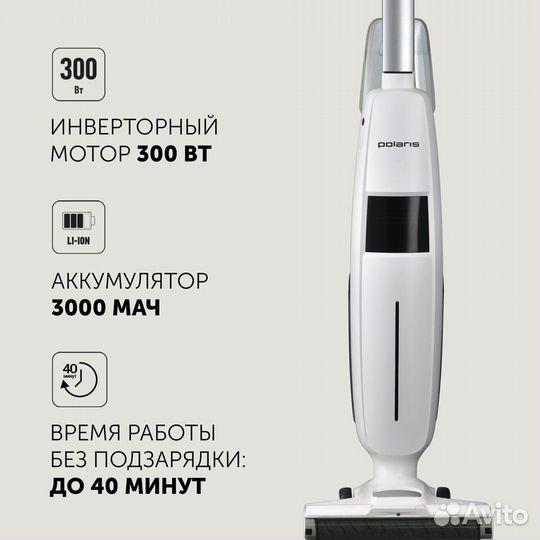 Пылесос вертикальный беспроводной Polaris pvcs 405