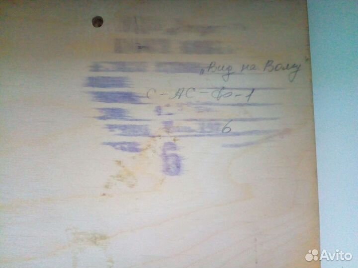 Панно Вид на Волгу дерево СССР