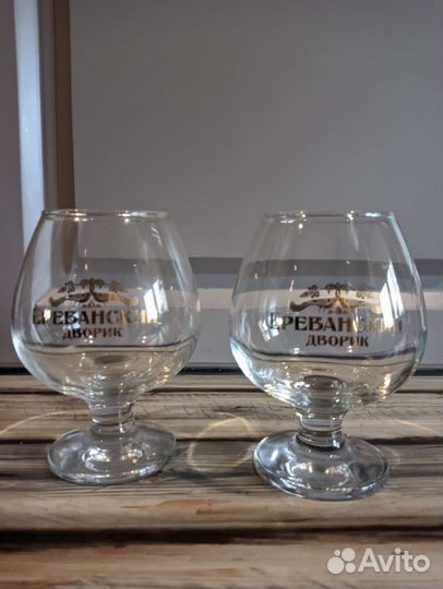 Бокалы для коньяка 2 шт новые