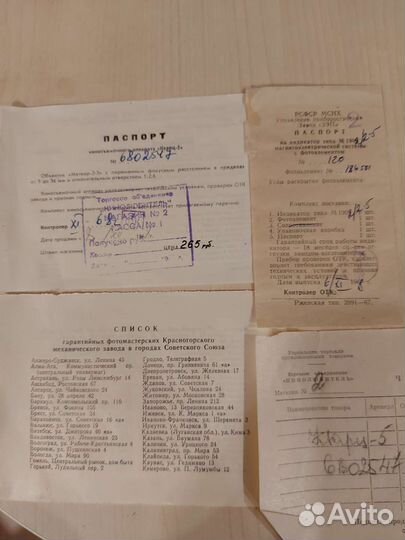 Видеокамера. Рабочая. Винтаж