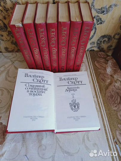 Вальтер Скотт собрание сочинений в 8 томах