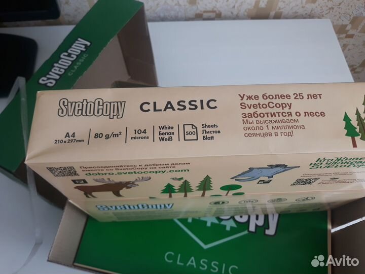 Бумага A4 SvetoCopy Classic