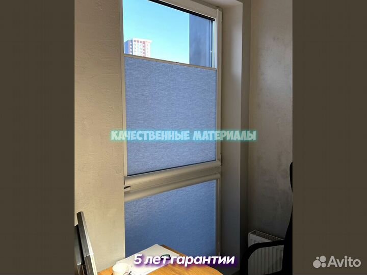 Рулонные шторы уни-2 с пим