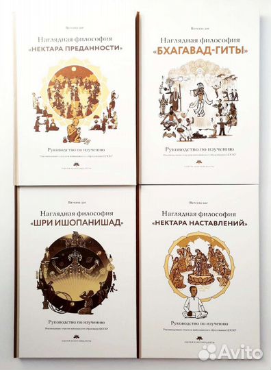 Комплект книг 