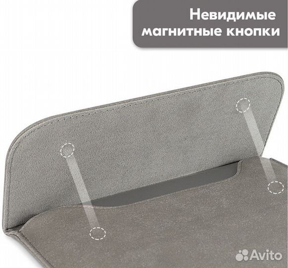 Чехол для ноутбука 15.6