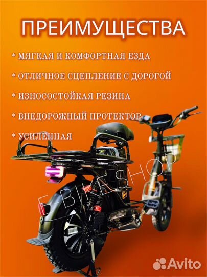 Покрышка 16.3 0 для электровелосипед