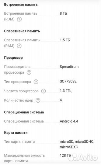 Samsung Galaxy Tab e 9.6