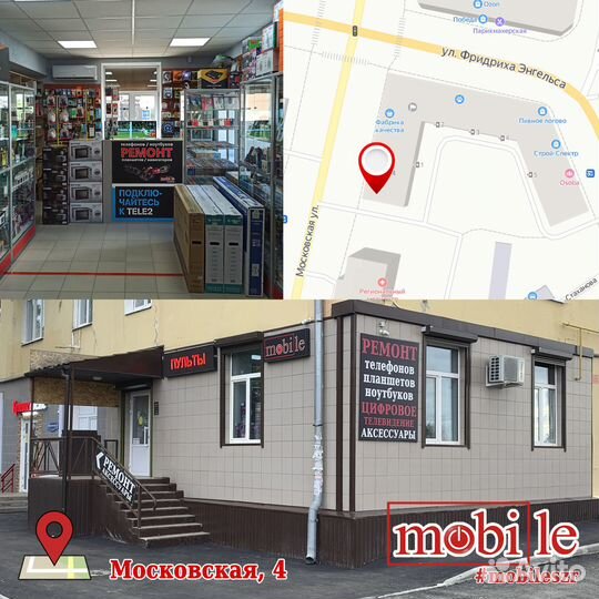 Мфу лазерное Pantum M6506NW Wi-Fi