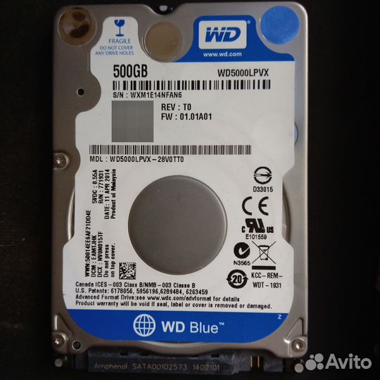 Жесткий диск на 500 Гб