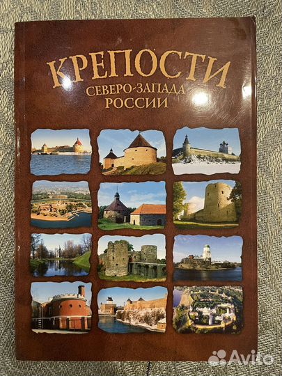 Книги по культуре регионов России
