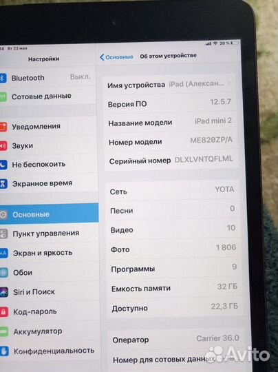 iPad mini 2 (Wi-Fi + Cellular) сим карта