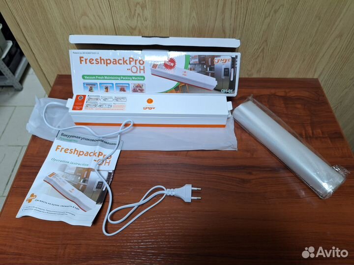Прибор для запаивания пакетов для заморозки