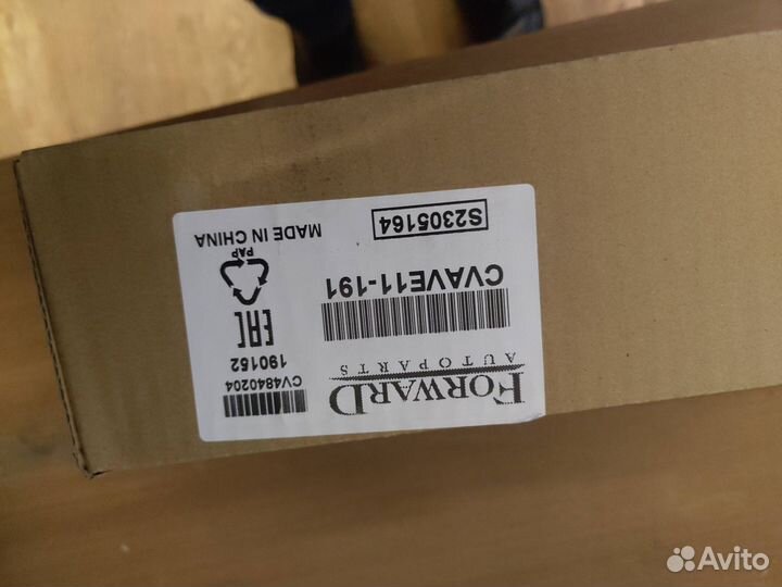Chevrolet Aveo II Решетка бампера передняя с хром молдингом Китай