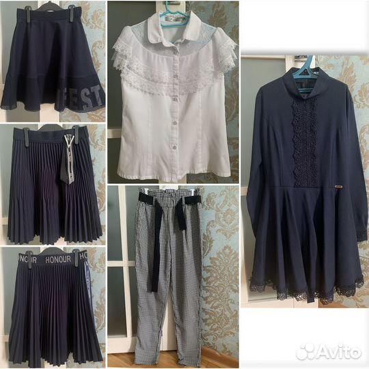 Школьная одежда