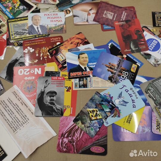 Календарики