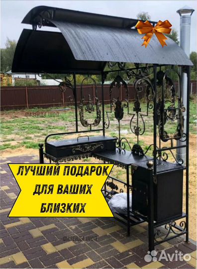 Мангал в наличии