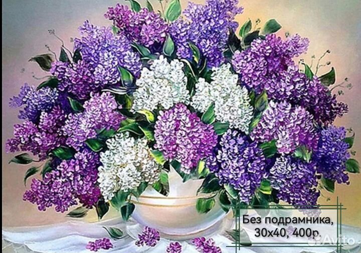 Алмазная мозаика