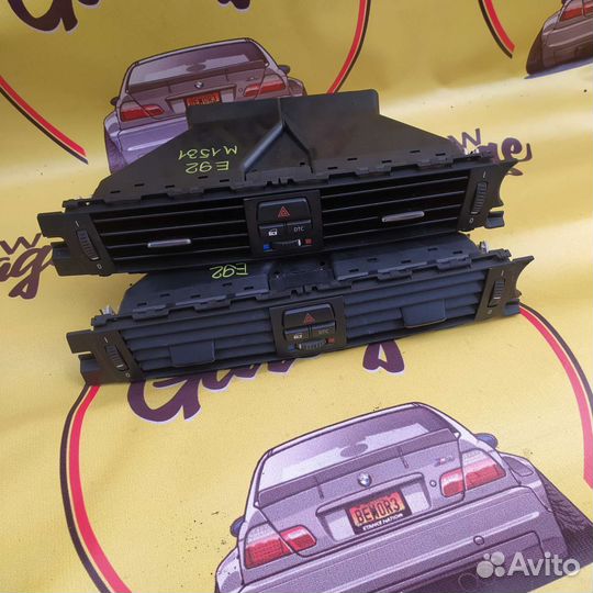 Bmw e90 e87 e9x e8x дифлектор салона центральный