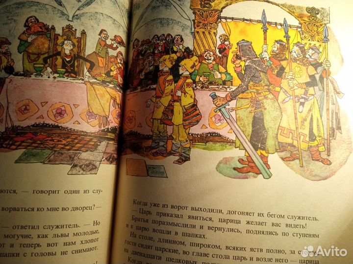 Детские книги СССР