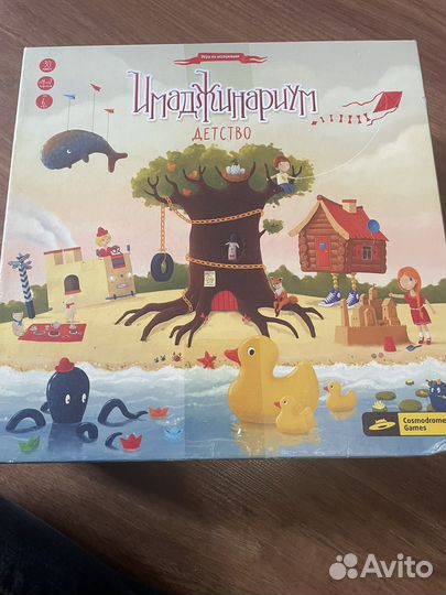 Имаджинариум детство и игра в жизнь Hasbro