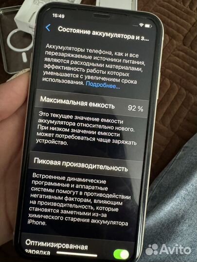 iPhone 11, 128 ГБ