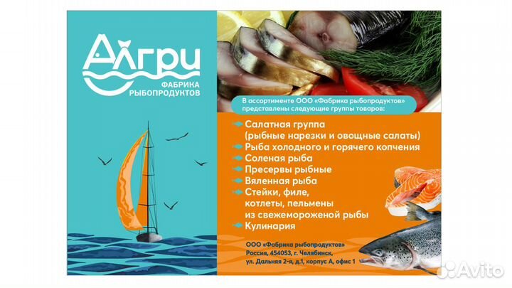 Рабочий универсал на производственную базу