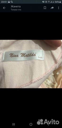 Костюм для девочки