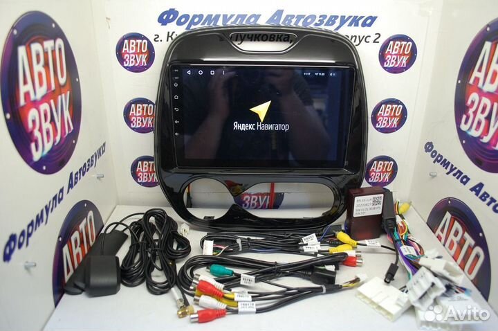 Kaptur B магнитола android Teyes CC3 4/64