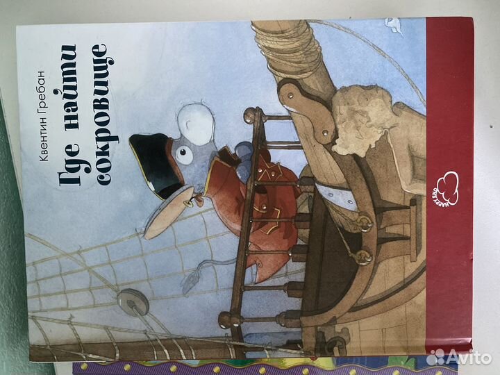 Книги для детей