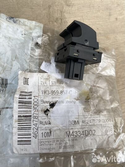 Кнопка стеклоподъемника caddy 3