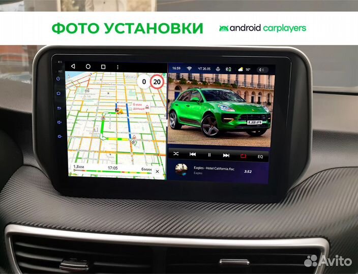 Магнитола android 2.32 Hyundai Tucson 2018-2020