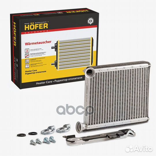 Радиатор печки LADA Vesta, X-Ray hofer HF730240