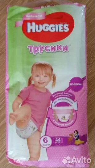 Подгузники трусики huggies 6
