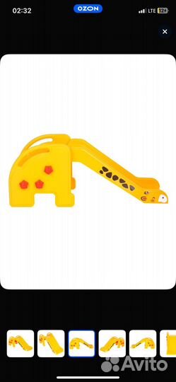 Горка детская edu play