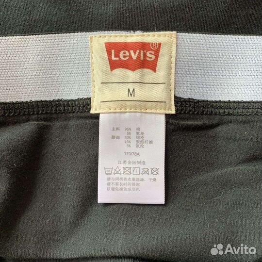 Мужские боксеры