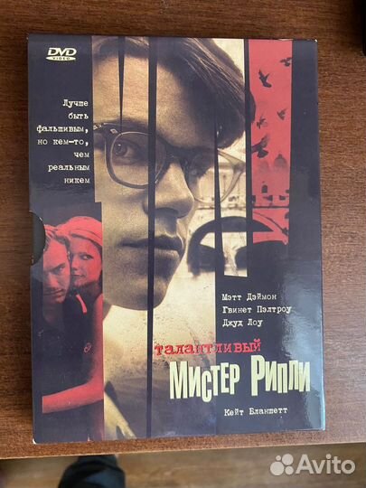 Dvd диск с фильмом