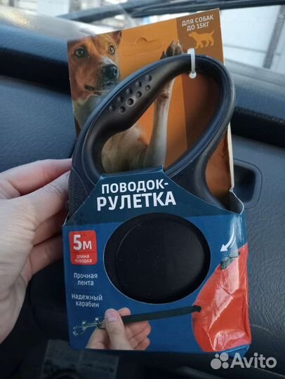 Поводок рулетка для собак 5 м