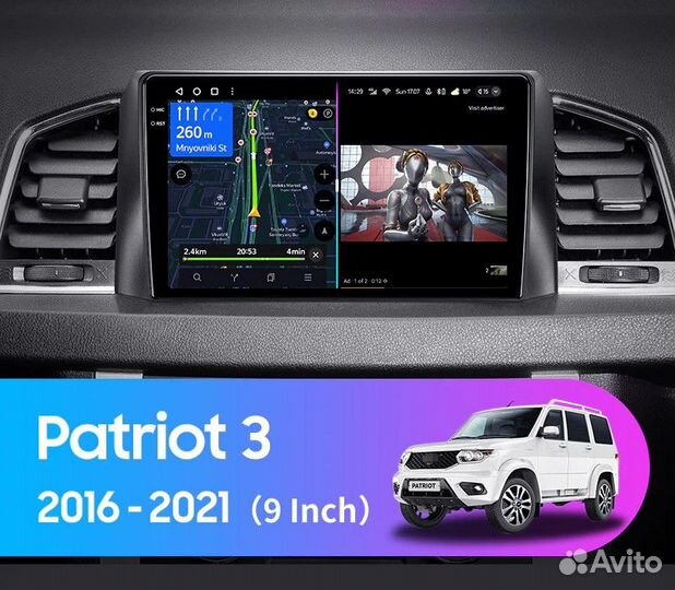 Магнитола Android 2/32Gb UAZ Patriot 3