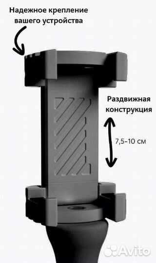 Держатель для смартфона