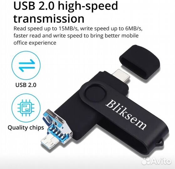 Usb флешка 64 гб