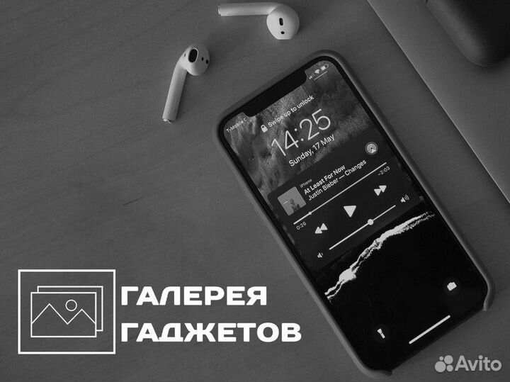 Галерея Гаджетов: ваши гаджет-мечты