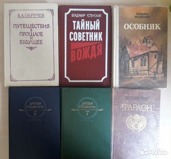 Книги