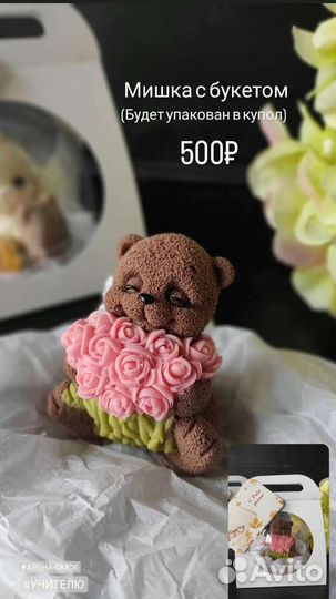 Бельгийский шоколад. Зайцы и медведи