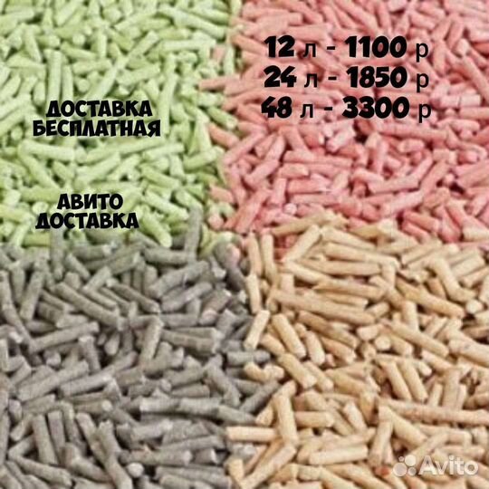 Тофу соевый наполнитель Китай