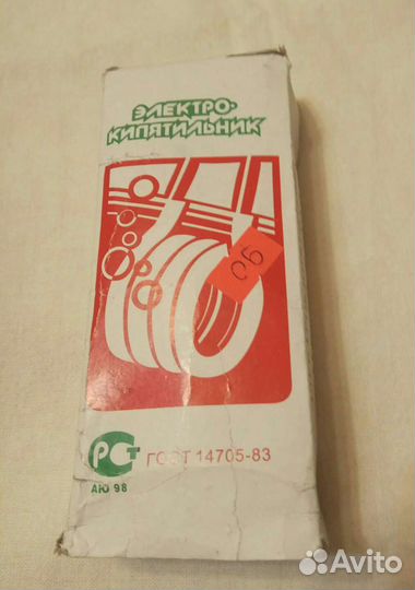 Электрокипятильник