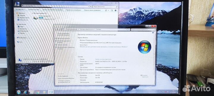 Рабочий компьютер на windows 7